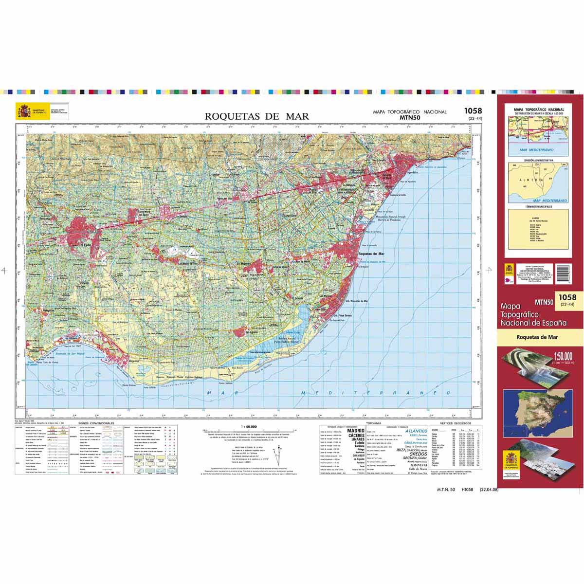 1058 Roquetas de Mar